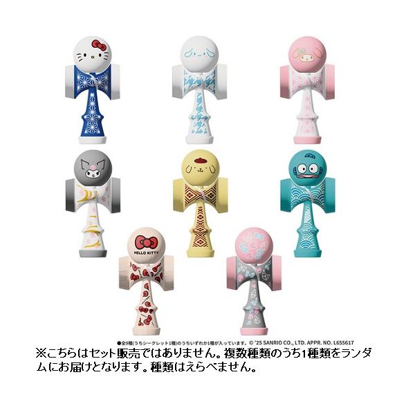 非売品 ヤマダ電器 お買い上げ記念品27点セット サンリオグッズ等 yamada-denki_9362028011