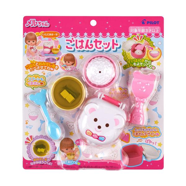 パイロット メルちゃん ごはんセット : ヤマダデンキ Yahoo!店 - 通販