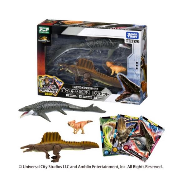 タカラトミー アニア ジュラシック・ワールド 海のモササウルス DX
