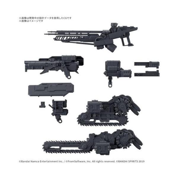 バンダイスピリッツ　30MM（AC）　OP−7　オプションパーツセット　AC　VI　WEAPON　SET　07 885