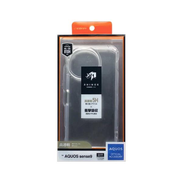 ラスタバナナ AQUOS sense9 RHINOX ハイブリッドケース TPU×アクリル 5H 衝撃吸収 MIL規格準拠 クリア 8425AS9HACL