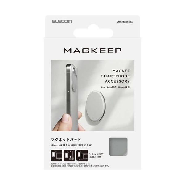 エレコム　壁掛けホルダー　MagSafe　対応　iPhone　用　スマホホルダー　マグネット　パッド　AMS-MAGPDGY 500
