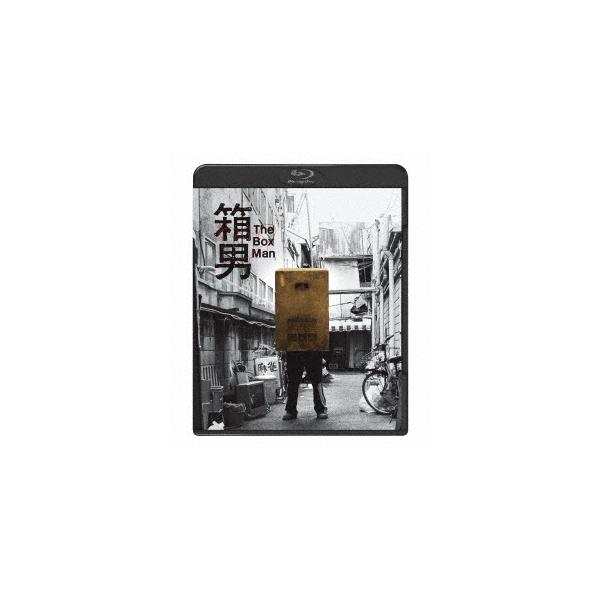 [国内盤ブルーレイ][新品]【PG12】 箱男 (2025/5/21発売)