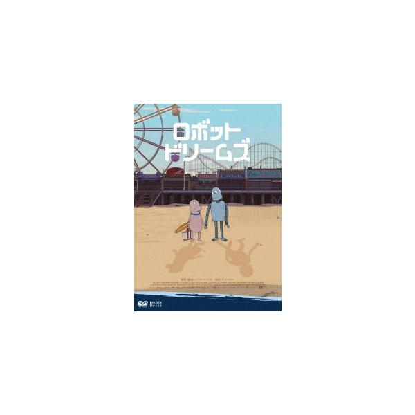 【DVD】ロボット・ドリームズ　DVD　通常版 240