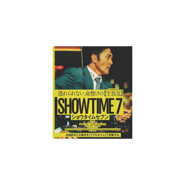 【BLU-R】ショウタイムセブン 240