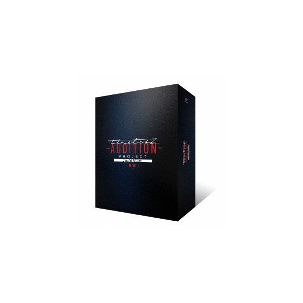 【DVD】timelesz project -AUDITION- Special Edition「軌跡」(初回限定盤)