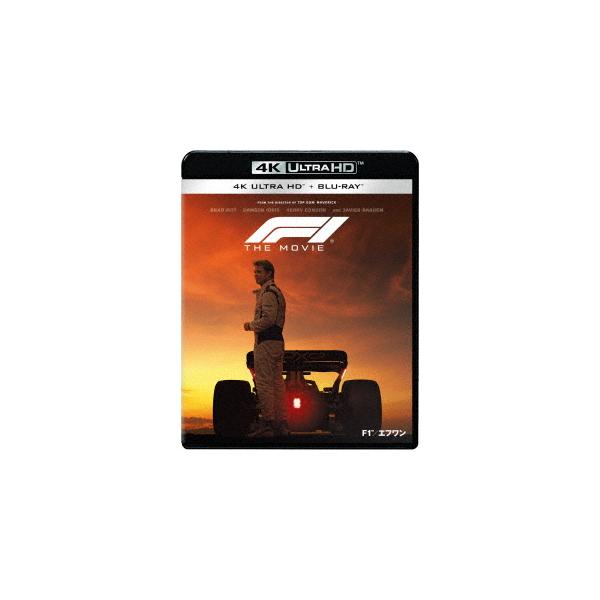 【発売日翌日以降お届け】【4K ULTRA HD】映画『F1／エフワン』 4K UHD + ブルーレイ セット(4K ULTRA HD+ブルーレイ)