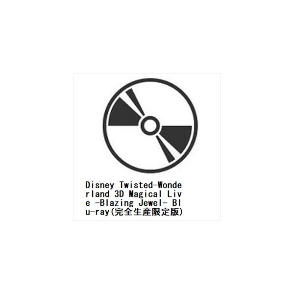 【BLU-R】Disney　Twisted-Wonderland　3D　Magical　Live　-Blazing　Jewel-　Blu-ray(完全生産限定版) 240