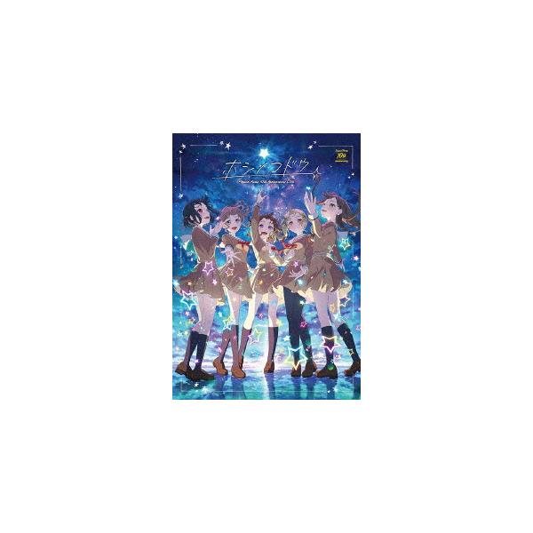 【BLU-R】Poppin'Party　10th　Anniversary　LIVE「ホシノコドウ」Blu-ray(通常版) 240