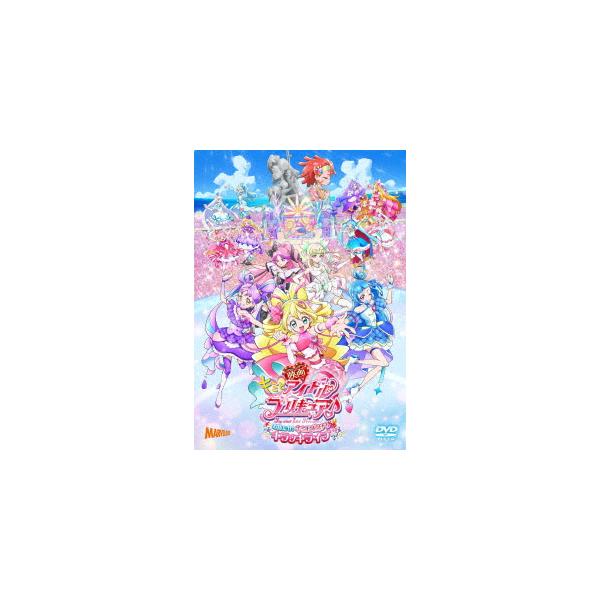 【DVD】映画キミとアイドルプリキュア♪　お待たせ!キミに届けるキラッキライブ!　通常版 240