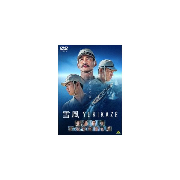 【DVD】雪風 YUKIKAZE