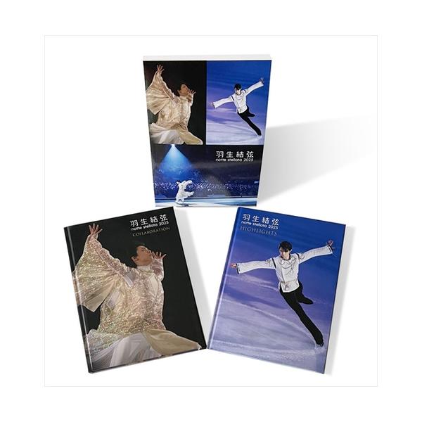 【発売日翌日以降お届け】【BOOK】羽生結弦　notte　stellata　2025　写真集 240