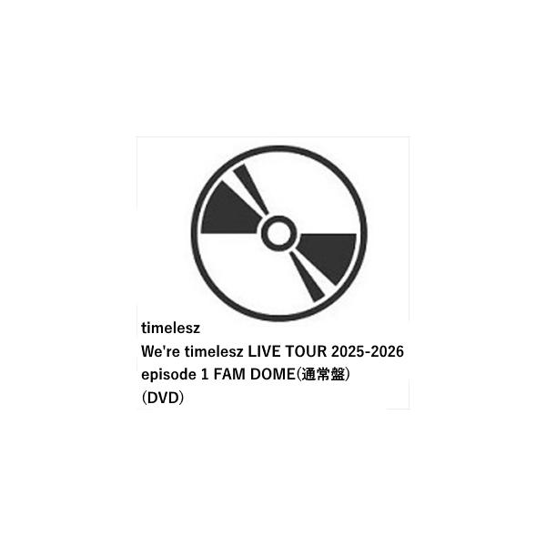 【DVD】We're　timelesz　LIVE　TOUR　2025-2026　episode　1　FAM　DOME(通常盤) 240