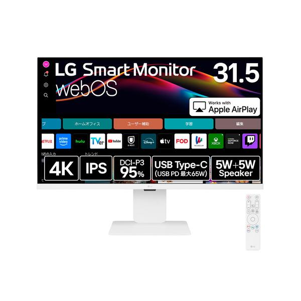LGエレクトロニクス 32U830SA-W 31.5型 4K IPS 液晶モニター ノングレア DCI-P3 95% HDR10 5W+5W スピーカー ホワイト