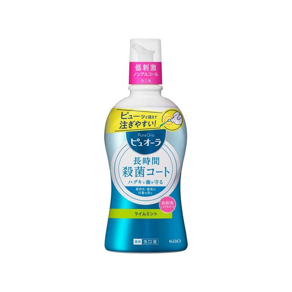 花王 薬用ピュオーラ洗口液 ノンアルコール ライムミント 420ml 【医薬部外品】 861