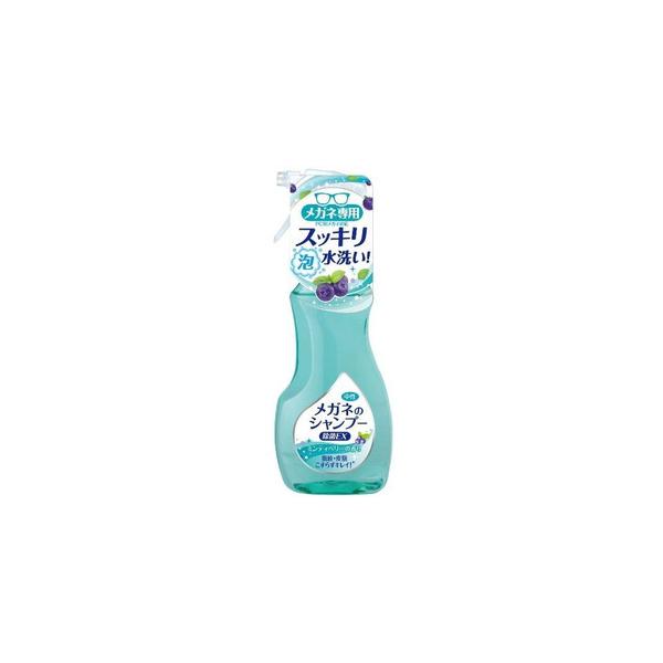 ソフト99　　メガネのシャンプー　除菌EX　200ml 861