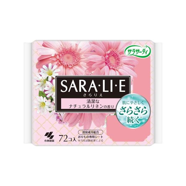 小林製薬　サラサーティＳａｒａ・ｌｉ・ｅナチュラルリネン７２　サラサーティ 861