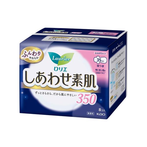 花王　ロリエエフ　しあわせ素肌　特に多い夜羽つき　8個 861