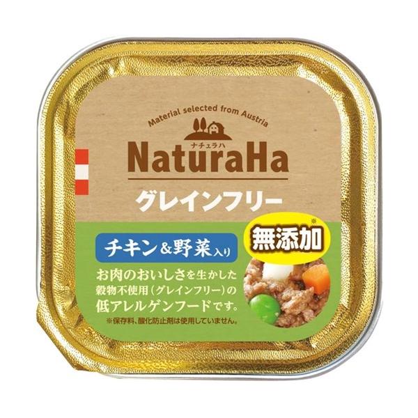 マルカン マルカン（サンライズ） ナチュラハ グレインフリー チキン