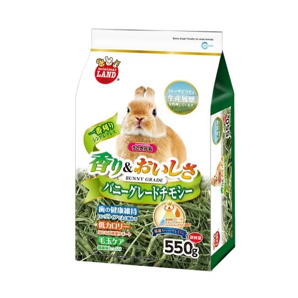 他サイト： バニーグレードチモシー 550g MR-857の商品画像