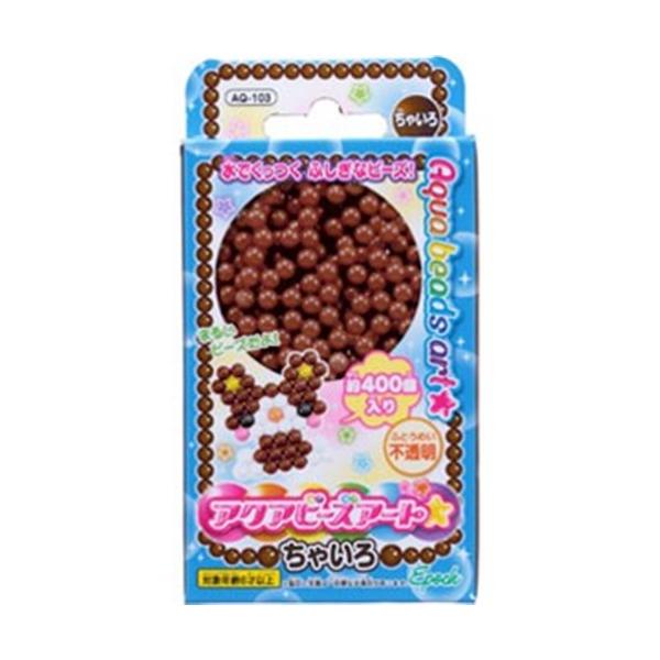 エポック社　アクアビーズアート☆　ちゃいろ 885