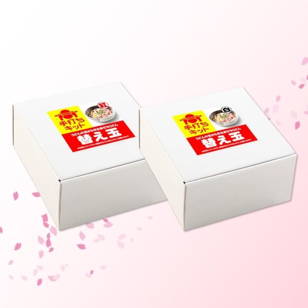 łǂLbg gւʃZbg  H Mtg v[g 蕨 񂹃O |Cg