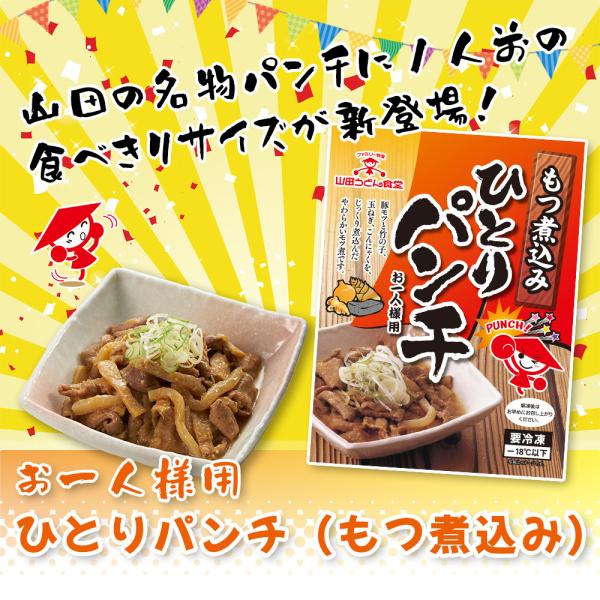 ЂƂp`iύ݁j   ؂ Y z ܂  y ⓀHi   Mtg |Cg