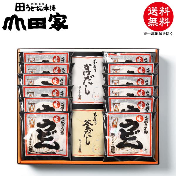 お届けは皆様から喜ばれる、山田家オリジナルの化粧箱です！【商品内容】・純生讃岐うどん［130g(1人前分)×12袋］・本造りかけだし×6袋・本造り釜だし×6袋◎「本造り釜だし」は山田家名物「釜ぶっかけ（ざるぶっかけ）」、又は「釜上げうどん」...