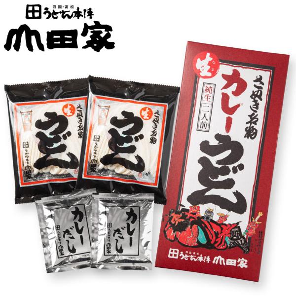 【商品内容】・純生讃岐うどん［130g(1人前)×2袋］・カレーだし［65g(1人前)×2袋］
