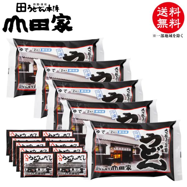 冷凍讃岐うどん10人前！！食べやすい1人前個包装♪　なんとつゆのおまけ付き【商品内容】・冷凍讃岐うどん［1人前200g］×10・ぶっかけうどんつゆ（希釈タイプ）×10
