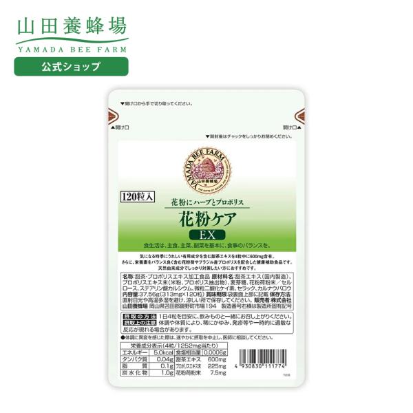 【包装・のし・メッセージカード対応をご希望の場合】「優良配送」の表記があっても「当日発送」「翌日発送」対象外とさせていただきます。ギフトシーズンにおきましては発送までに10日程お時間をいただく場合があり、それ以外の時期では2〜7日ほどお時間...