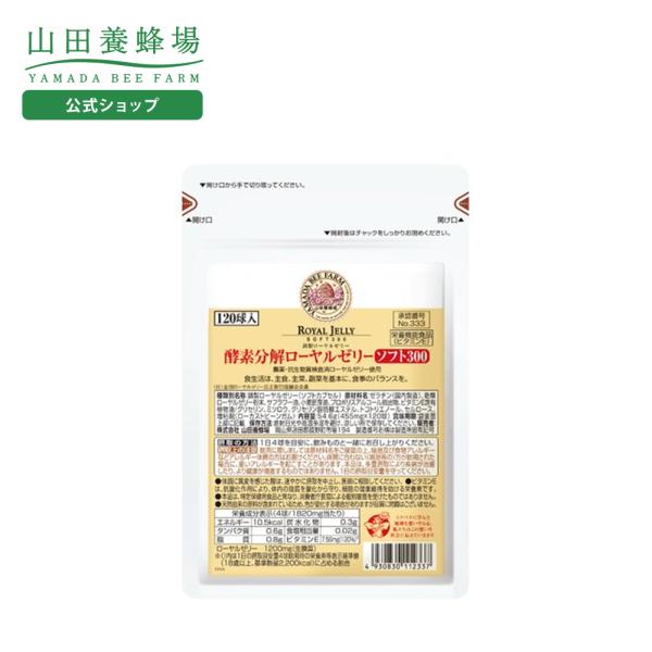 【包装・のし・メッセージカード対応をご希望の場合】「優良配送」の表記があっても「当日発送」「翌日発送」対象外とさせていただきます。ギフトシーズンにおきましては発送までに10日程お時間をいただく場合があり、それ以外の時期では2〜7日ほどお時間...