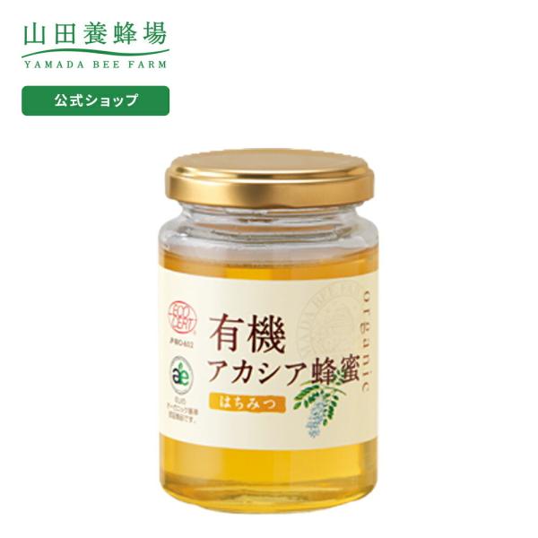 山田養蜂場 有機アカシア蜂蜜(ルーマニア産) 200gビン グリホサート検査済 はちみつ ギフト お歳暮 :12633:山田養蜂場 公式ショップ - 通販 - Yahoo!ショッピング 山田養蜂場 有機アカシア蜂蜜(ルーマニア産) 200gビン グリホサート検査済 はちみつ ギフト お歳暮 :12633:山田養蜂場 公式ショップ - 通販 - Yahoo!ショッピング