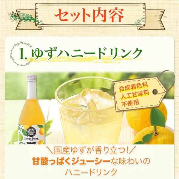 山田養蜂場 有機百花蜂蜜 しょうがはちみつ漬 ゆずハニードリンク 1セット はちみつ ギフト Buyee Buyee Japanese Proxy Service Buy From Japan Bot Online