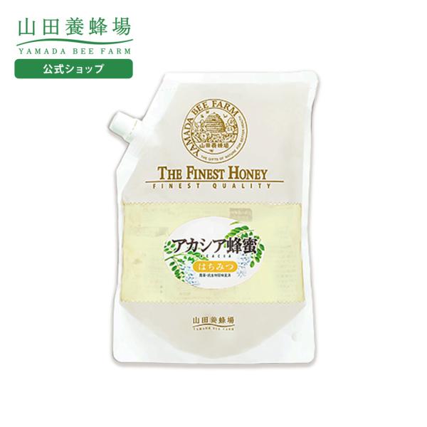 山田養蜂場 アカシア蜂蜜(中国産) 1kg袋 グリホサート検査済 はちみつ