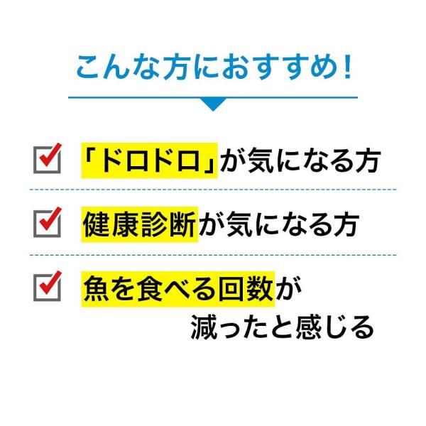 【山田養蜂場】DHA+EPA 150球ボトル入 ギフト プレゼント サプリメント 健康補助食品 健康 人気 健康 母の日