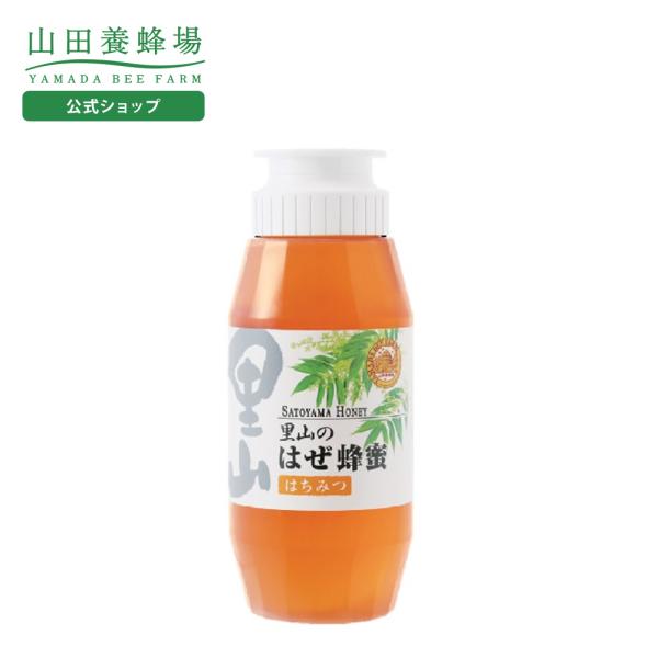 山田養蜂場 里山のはぜ蜂蜜 国産300gプラ容器入 はちみつ ギフト 父の日 お中元