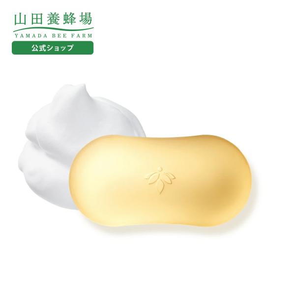 山田養蜂場 RJブーストクレンズ スキンケアソープ 洗顔石鹸 角質 モイストクリア処方 バージンオリーブオイル うるおい 美容 スキンケア 肌 ごわつき お中元