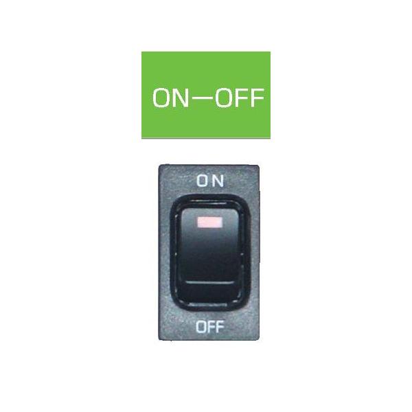 JB キャブ内スイッチ日野(4t・大型)用 ON-OFF JB-5301