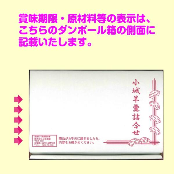 羊羹ようかん小城羊羹よくばりセット山田老舗/【Buyee】 日本代购平台-产品购物网站大全-Buyee一站式代购bot-online 羊羹ようかん小城羊羹よくばりセット山田老舗/【Buyee】 日本代购平台-产品购物网站大全-Buyee一站式代购bot-online