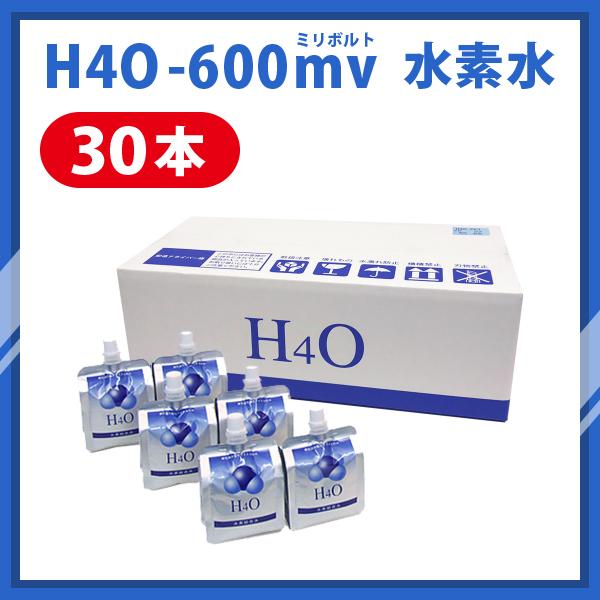 優良配送対象外 ご注文から1週間ほどで発送予定】H4O -600mv 30 優良配送対象外 ご注文から1週間ほどで発送予定】H4O -600mv 30