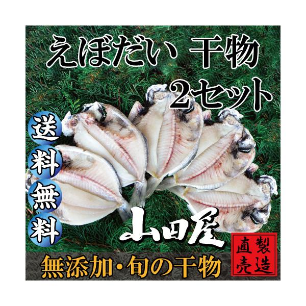 大ぶりの脂のよくのった、比較的誰にでも好まれる魚です。お得な2パックセットになっています。