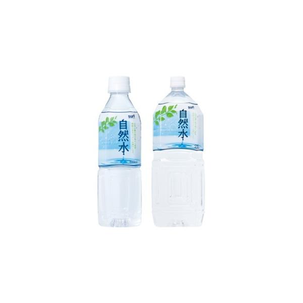 自然水 2L×12本 6本×2ケース 天然水 ミネラルウォーター 2000ml 軟水 硬度50度 ペットボトル サーフビバレッジ