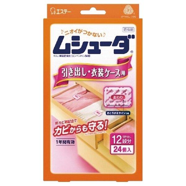 ムシューダ1年用で快適衣類収納術