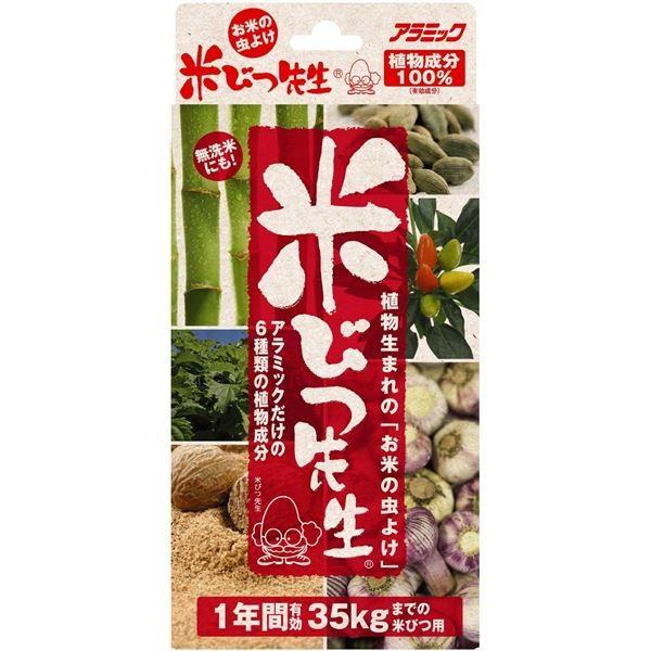 まとめ) 米びつ先生/お米の虫よけ剤 〔1年用〕 35kgまでの米びつ まとめ) 米びつ先生/お米の虫よけ剤 〔1年用〕 35kgまでの米びつ