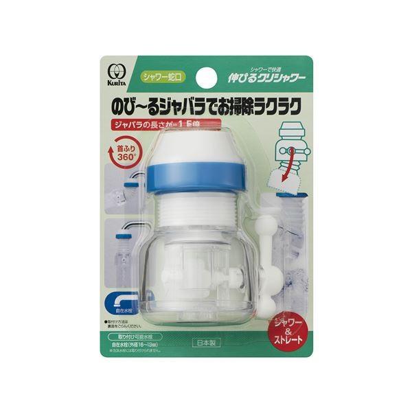 まとめ キッチンシャワー キッチン用品 シャワー蛇口 シャワー ストレート 節水 キッチン用品 節水 伸びるクリシャワー 1個セット Ds ヤマドウオンラインストア