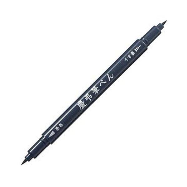 （まとめ）プラチナ 慶弔筆ペン サインペンタイプCFKW-250TA#1 1セット（10本）〔×10セット〕