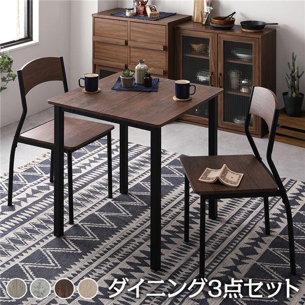 〔ダイニング セット 3点 テーブル 幅70cm チェア 2脚 ブラウン×ブラック〕 モダン シンプル ヴィンテージ 木製 スチール デザイン 2人掛け 組立品