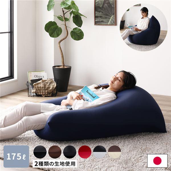 ビーズクッション 110cm×71cm 特大 ネイビー 楽天市場】ビーズクッション 約110cm×71cm 特大 ネイビー 日本製 吸水