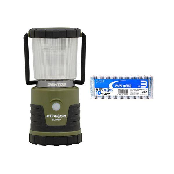 GENTOS 調色 調光機能搭載ランタン エクスプローラーランタン アルカリ乾電池 単3形10本パックセット EX-036D HDLR6 1 5V10P 家電 照明器具の照明器具(代引不可)【送料無料】 GENTOS 調色・調光機能搭載ランタン エクスプローラーランタン +